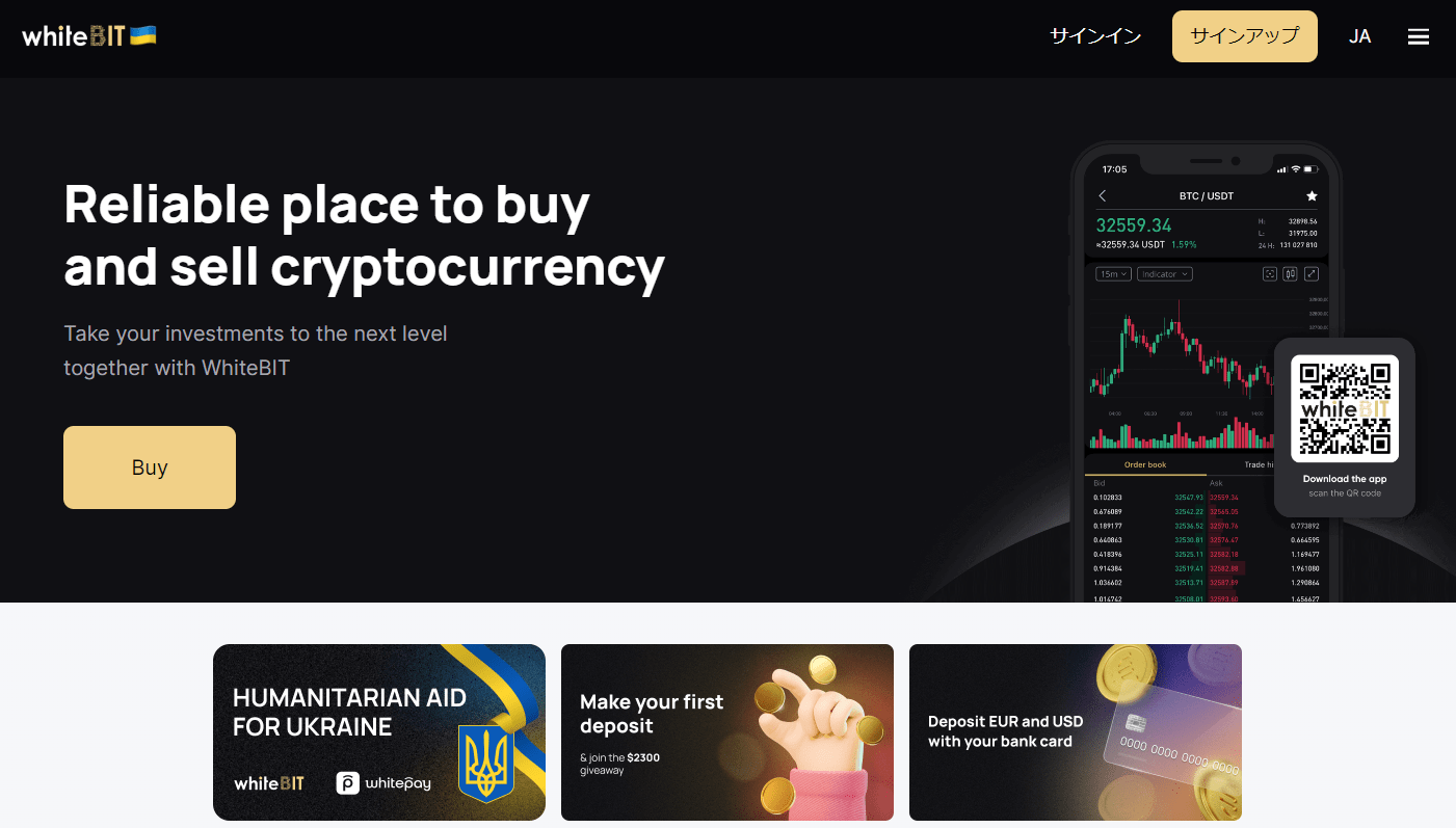 日本で買えない仮想通貨をWhiteBITのエストニア