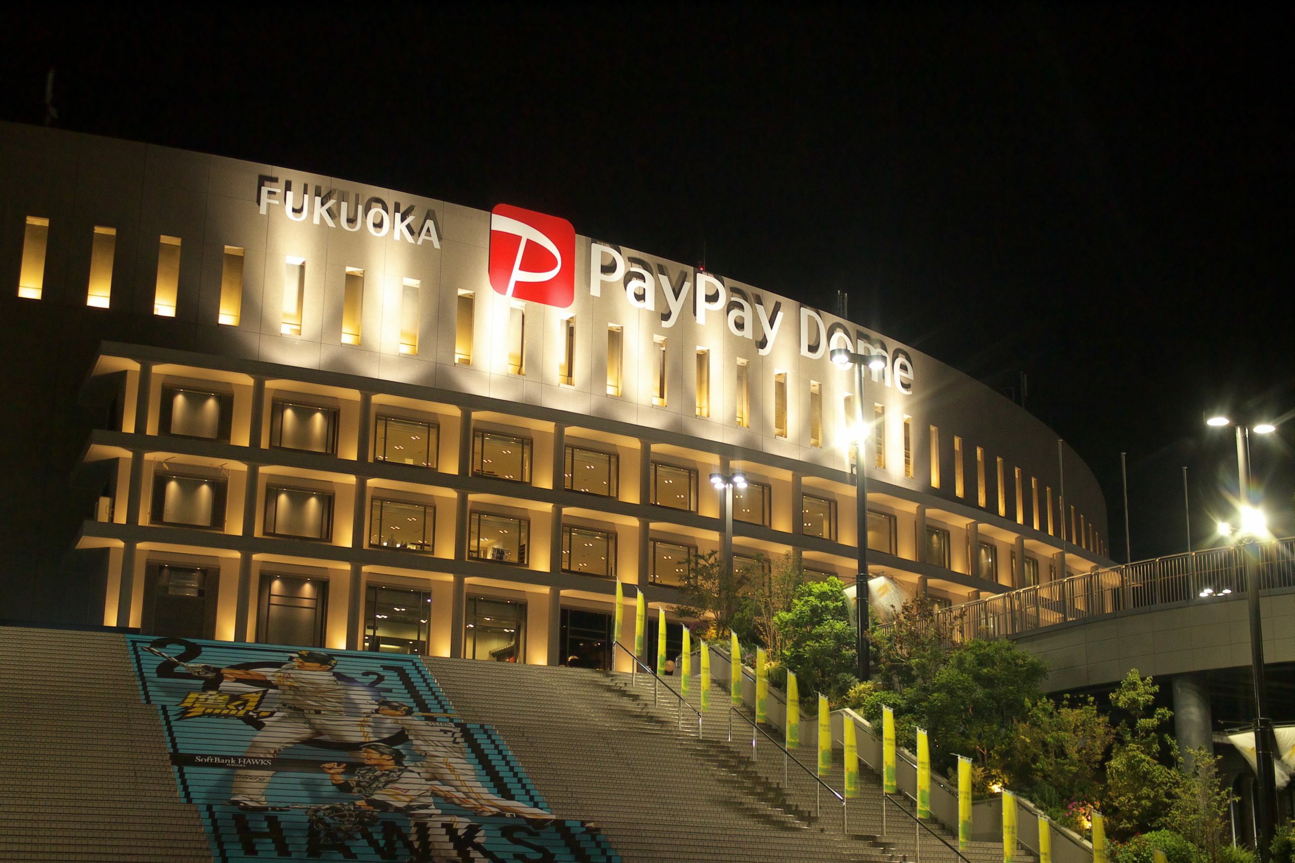 自動車税をPayPayで支払い！メリットを3つ